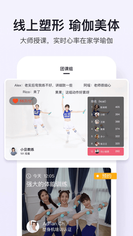 Move It最新版2023