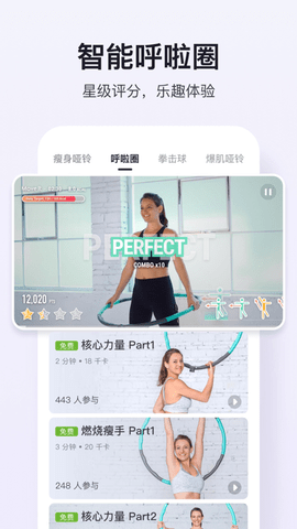 Move It最新版2023