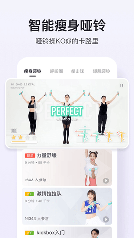 Move It最新版2023