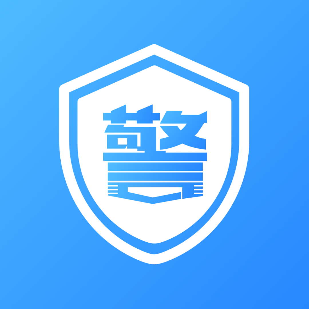 警考通App最新版