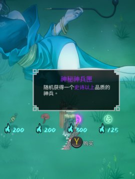 暖雪手游怎么刷专属武器 暖雪手游刷取专属武器的方法