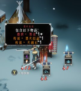 暖雪手游怎么刷专属武器 暖雪手游刷取专属武器的方法