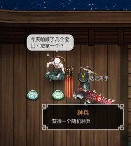 暖雪手游怎么刷专属武器 暖雪手游刷取专属武器的方法