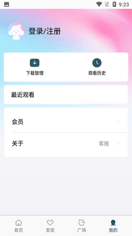 小红帽视频