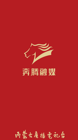 奔腾融媒客户端