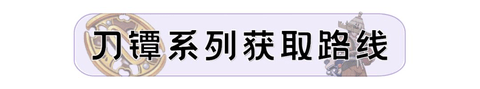 原神雷电将军突破素材全路线收集图文攻略大全