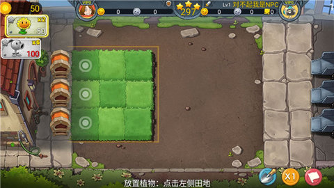 植物大战僵尸3无限钻石版