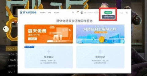 high on life怎么调中文 high on life中文设置方法