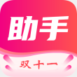 淘宝双十二活动自动化脚本APP