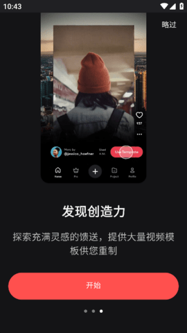 Videoleap Pro全功能破解版