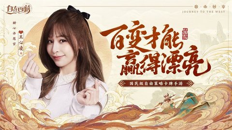 自在西游怎么快速获得元宝 自在西游快速获得元宝的方法