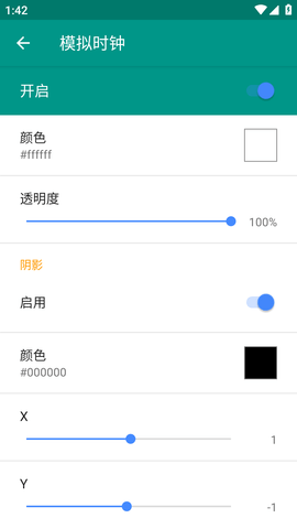 Live2DViewerEX中文版