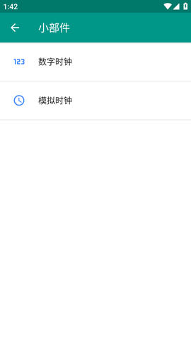Live2DViewerEX中文版
