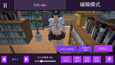 女巨人模拟器无限金币版