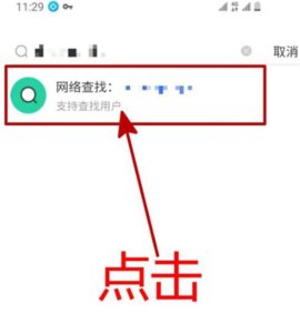 阿聊App手机版