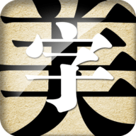 手机字体美化安卓版