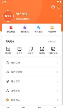 蜗牛到家App最新版