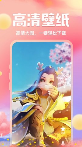 来玩免费壁纸App