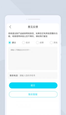 全能照相App免费版
