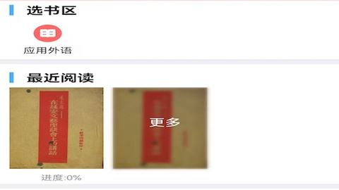 好策2023最新官方版