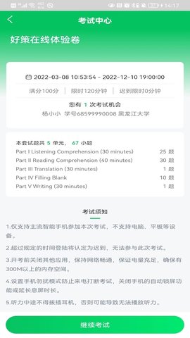 202283016354764860