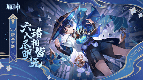 原神怎么刷极品圣遗物 原神刷极品圣遗物攻略大全