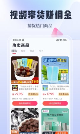 简单剪辑破解版