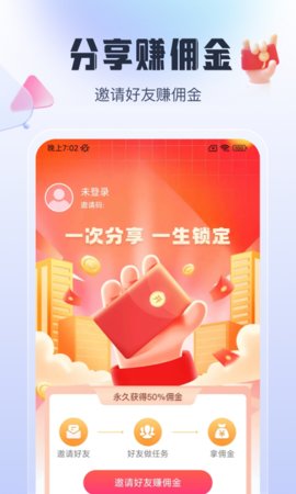简单剪辑破解版