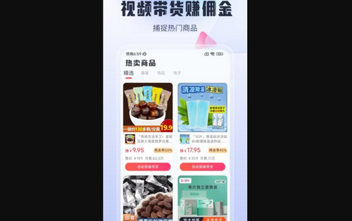 简单剪辑破解版