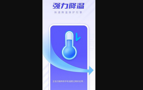 安心清理优化App手机版