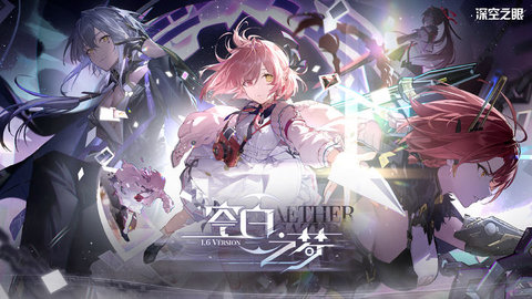 深空之眼怎么重置角色 深空之眼重置角色的方法介绍