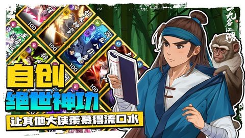 无名江湖最新兑换码是什么 无名江湖兑换码在哪输入