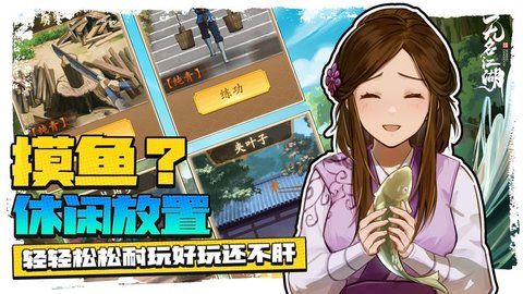 无名江湖最新兑换码是什么 无名江湖兑换码在哪输入