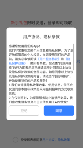 高顿中级经济师永久免费版