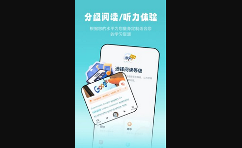 莱特俄语阅读App免费版