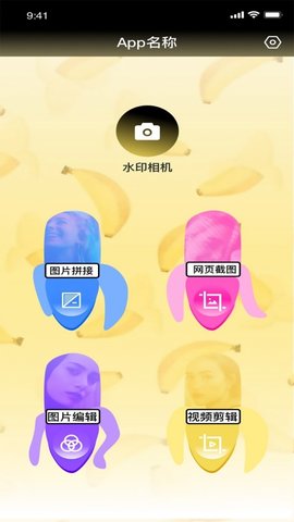 知音视频编辑App手机版