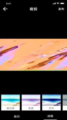 知音视频编辑App手机版