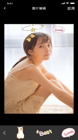 知音视频编辑App