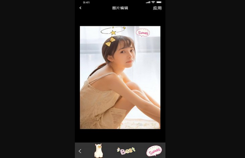 知音视频编辑App手机版