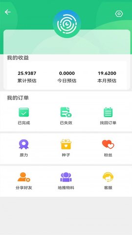 未来世界App官方版