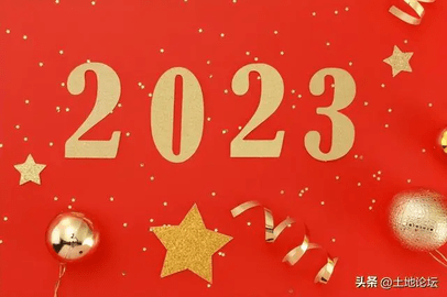 2023年春节放七天上七天 春节调休是怎么调的
