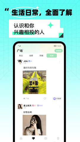 氧气酒馆App最新版