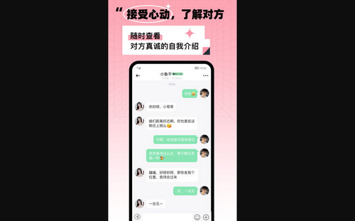 氧气酒馆App最新版