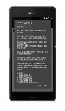 比例助手App最新版