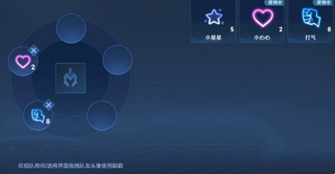 王者荣耀超级偶像标签怎么获得 超级偶像标签获取方法
