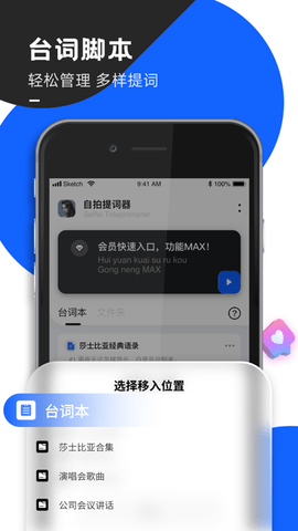 Vue Pro高级解锁版