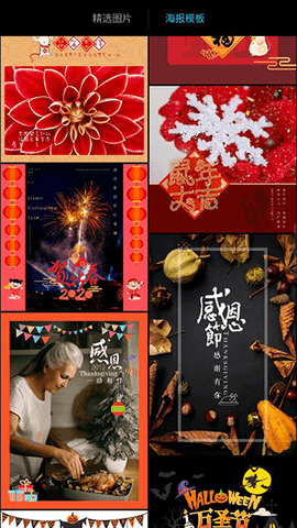 MIX滤镜大师最新版2023