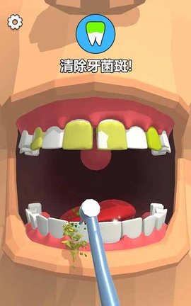 牙医也疯狂去广告破解版