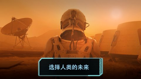 Landfall飞跃星球中文汉化版