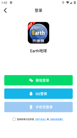 Earth地球 (5)